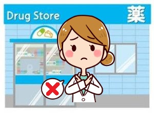 潤馬化粧養油 店舗