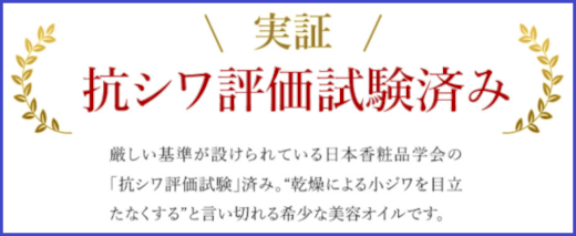 潤馬化粧養油 店舗